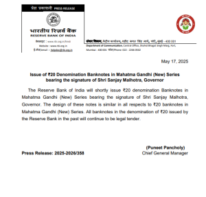 RBI will soon issue a new 20 rupee note, old notes will remain valid