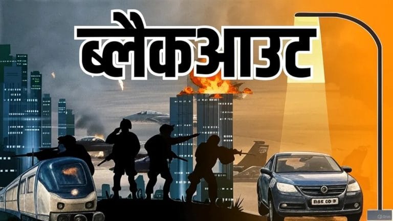 Mock Drill LIVE: Blackout in Lucknow today at 9 pm