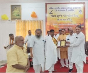 Brijnandan Raju received the Sahitya Gaurav Award