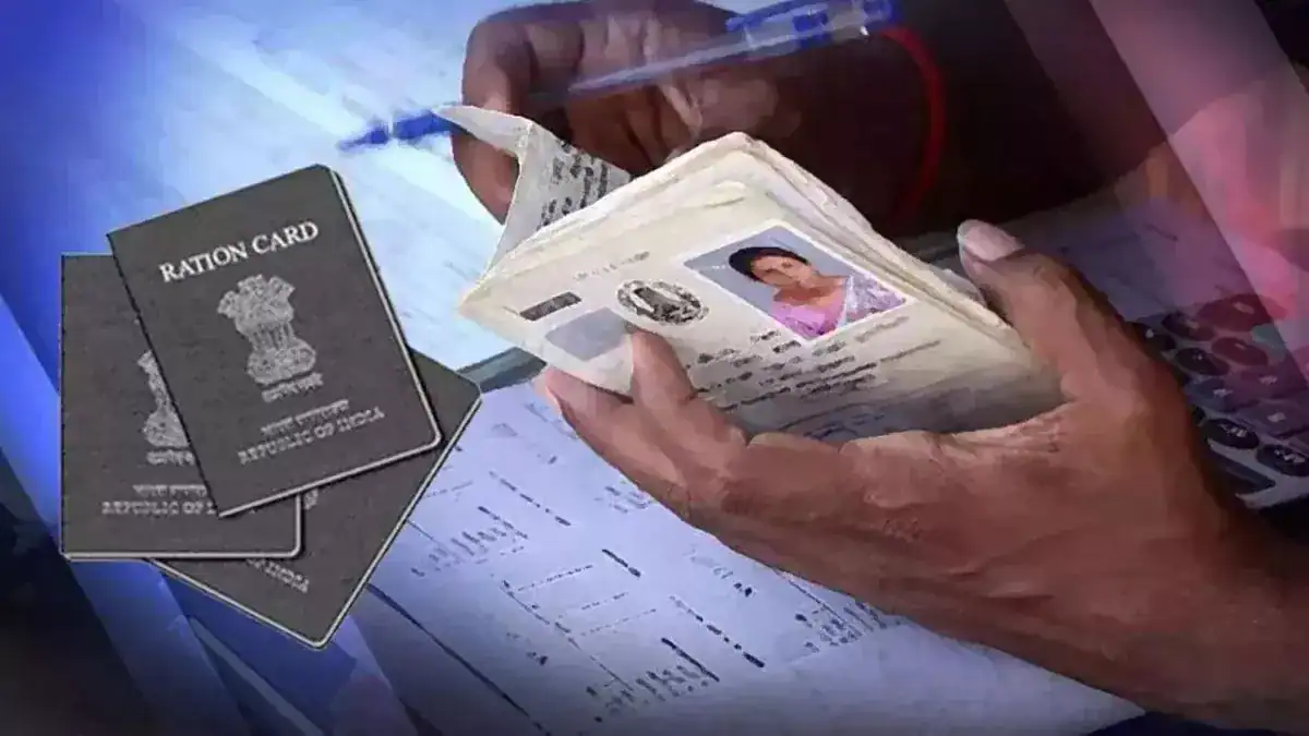 Big news on 31 August: You will not get ration if you do not do this work, it is important for card holders