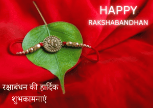 Raksha Bandhan Images 2025