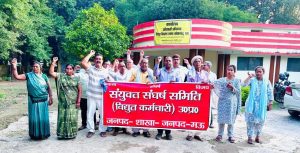 Opposition to privatization RFP document intensifies, statewide protest planned for September 23