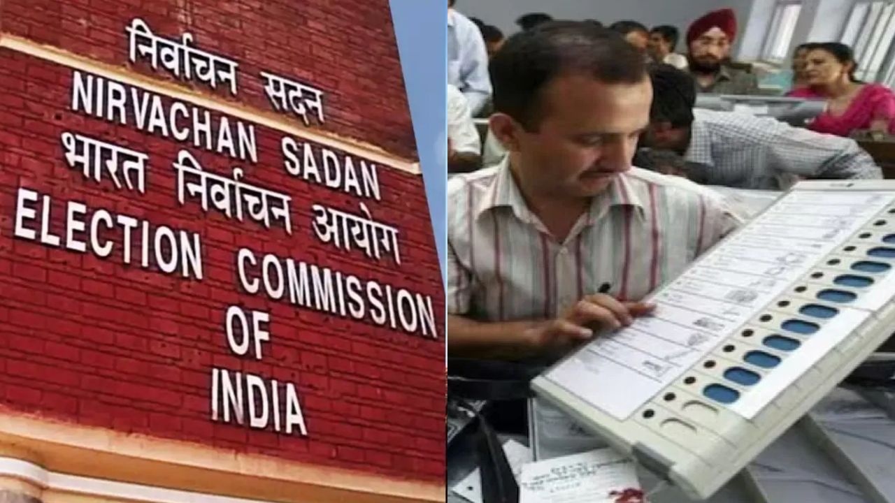 election-commission-of-india