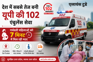 UP's 102 ambulance service becomes the fastest in the country, pregnant women get help within 7 minutes