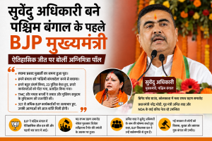 Saved Bengal from becoming West Bangladesh – Agnimitra Paul emotional after becoming minister