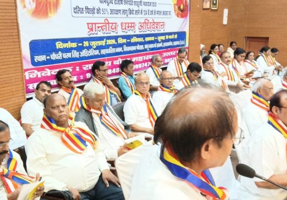 Buddhist convention held in Lucknow to mark 124 years of reservation; announcement made to observe 2027 as the 'Year of Reservation'.