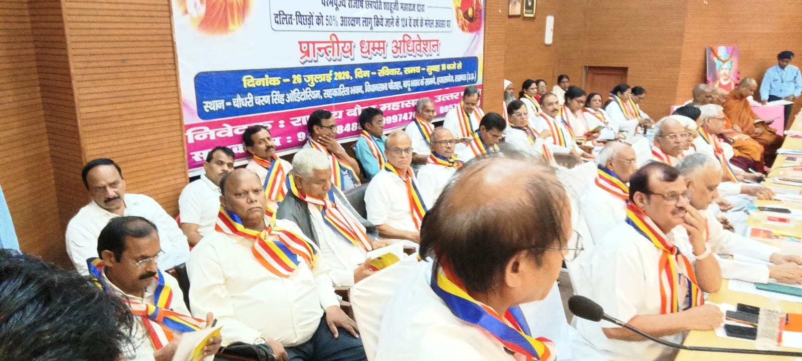 Buddhist convention held in Lucknow to mark 124 years of reservation; announcement made to observe 2027 as the 'Year of Reservation'.