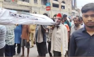 Funeral procession taken out against Pappu Yadav in Lucknow; accused of insulting Sanatan Dharma.