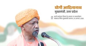 CM Yogi hoisted the Tricolour on the 80th Independence Day and called for realizing the resolve of a 'Viksit Bharat' (Developed India) with the spirit of 'Nation First'.